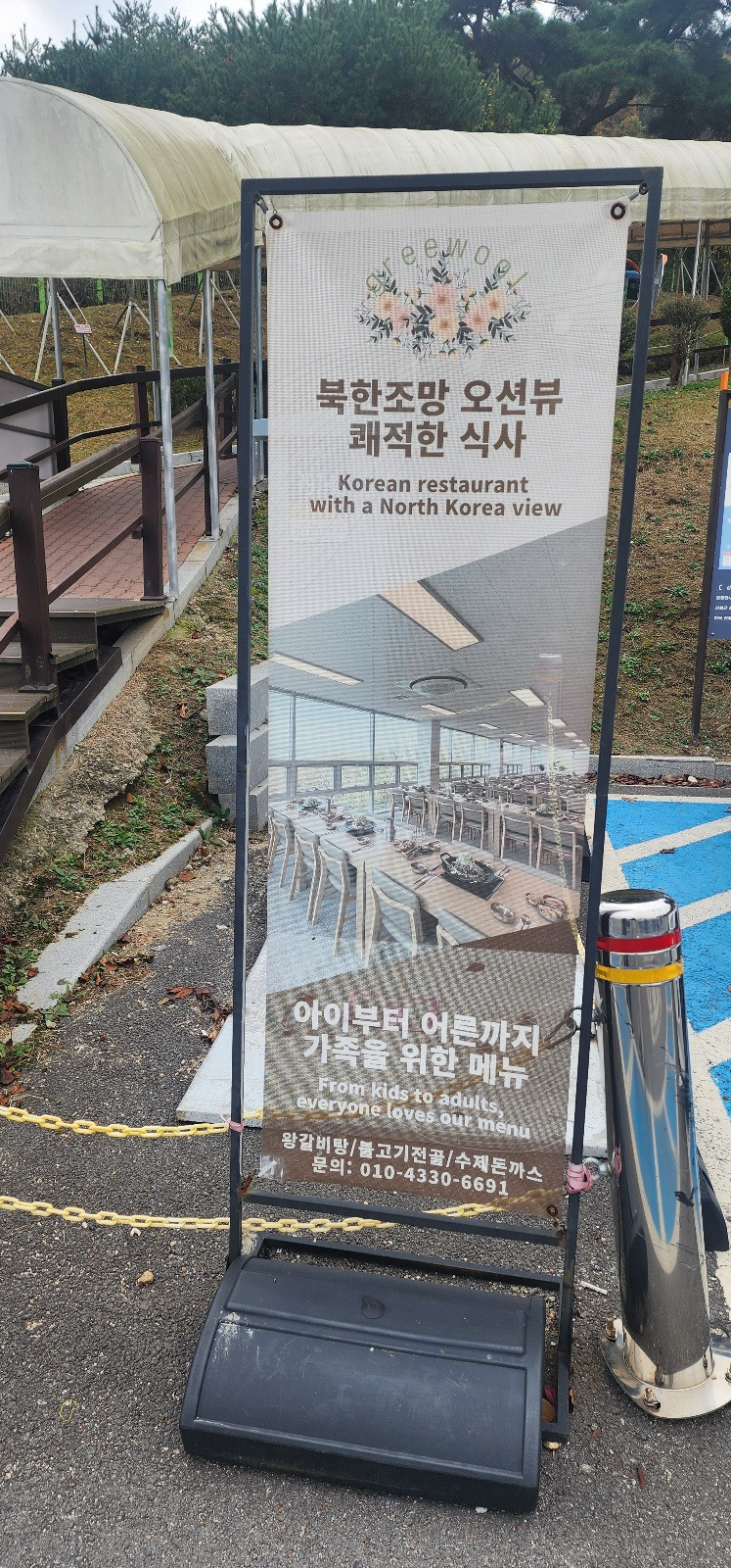 대룡 이미지
