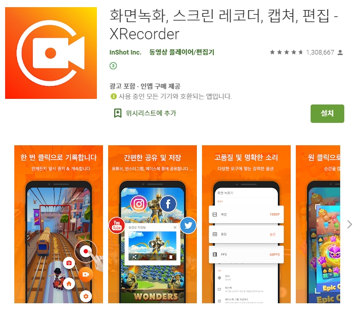  어플소개