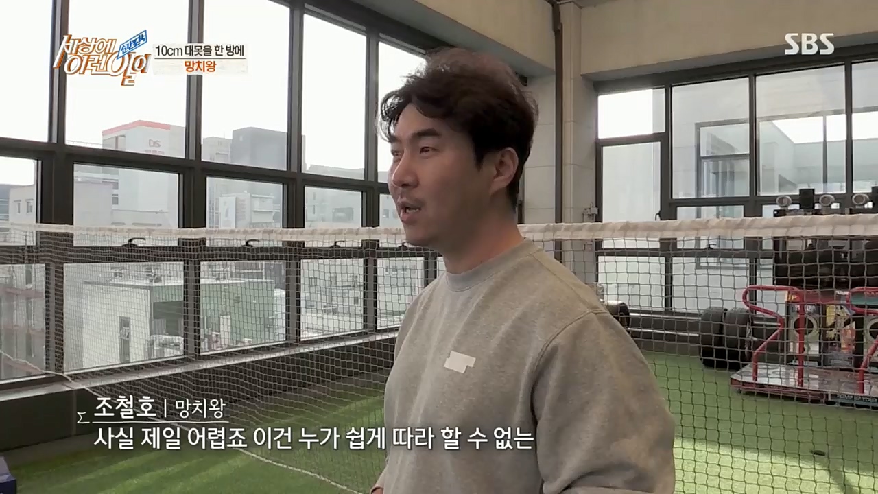 순간포착 세상에 이런일이.E1208.221207p.H264-F1RST.mp4_20221208_193115.070.jpg