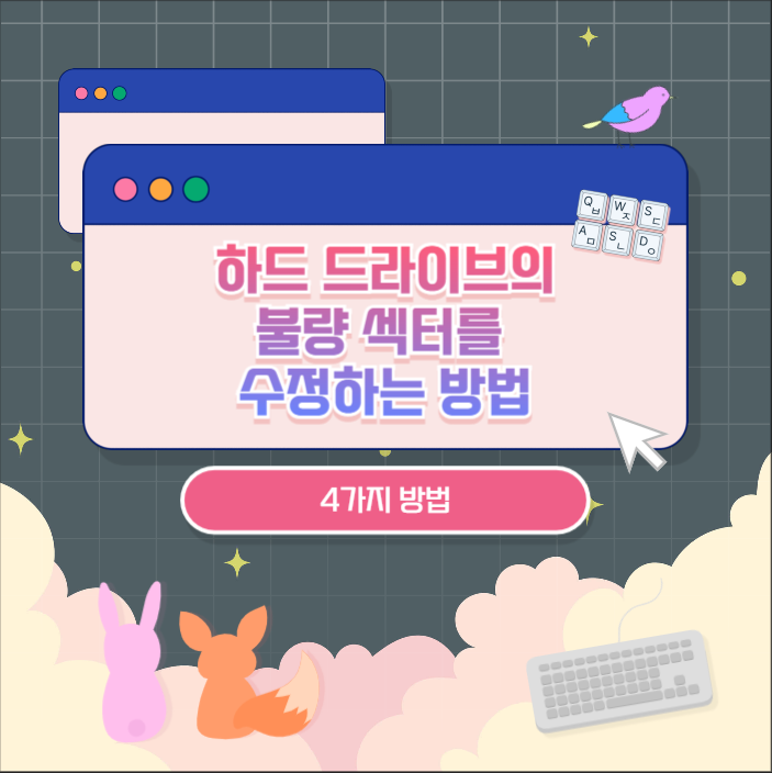 수정컴퓨터시스템 이미지