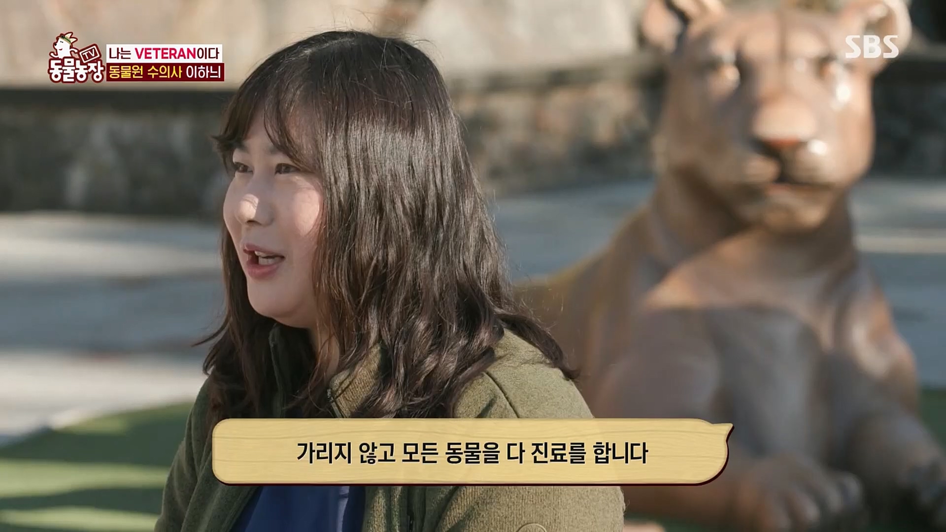 TV 동물농장.E1115.230409p.H264-F1RST.mp4_20230409_173041.571.jpg