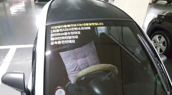  차주 : 답해드릴 테니까 제발 그만 좀 물어봐요