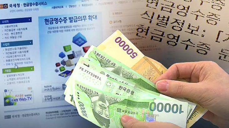  무기명 현금영수증 - 현금영수증 발급 안받아 소득공제 혜택 못받은 금액 5년간 151조원