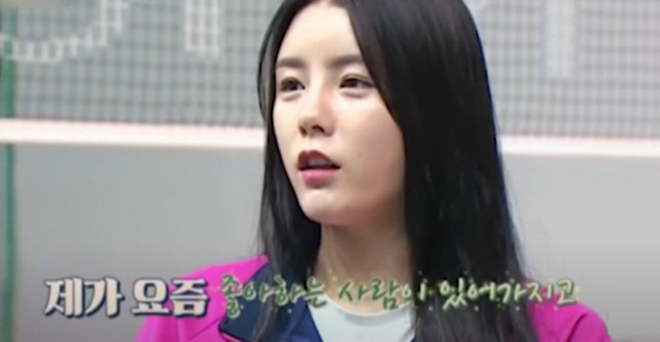  이다영 임영웅 DM 보내 "저 어때요?" 인스타 호감 표시