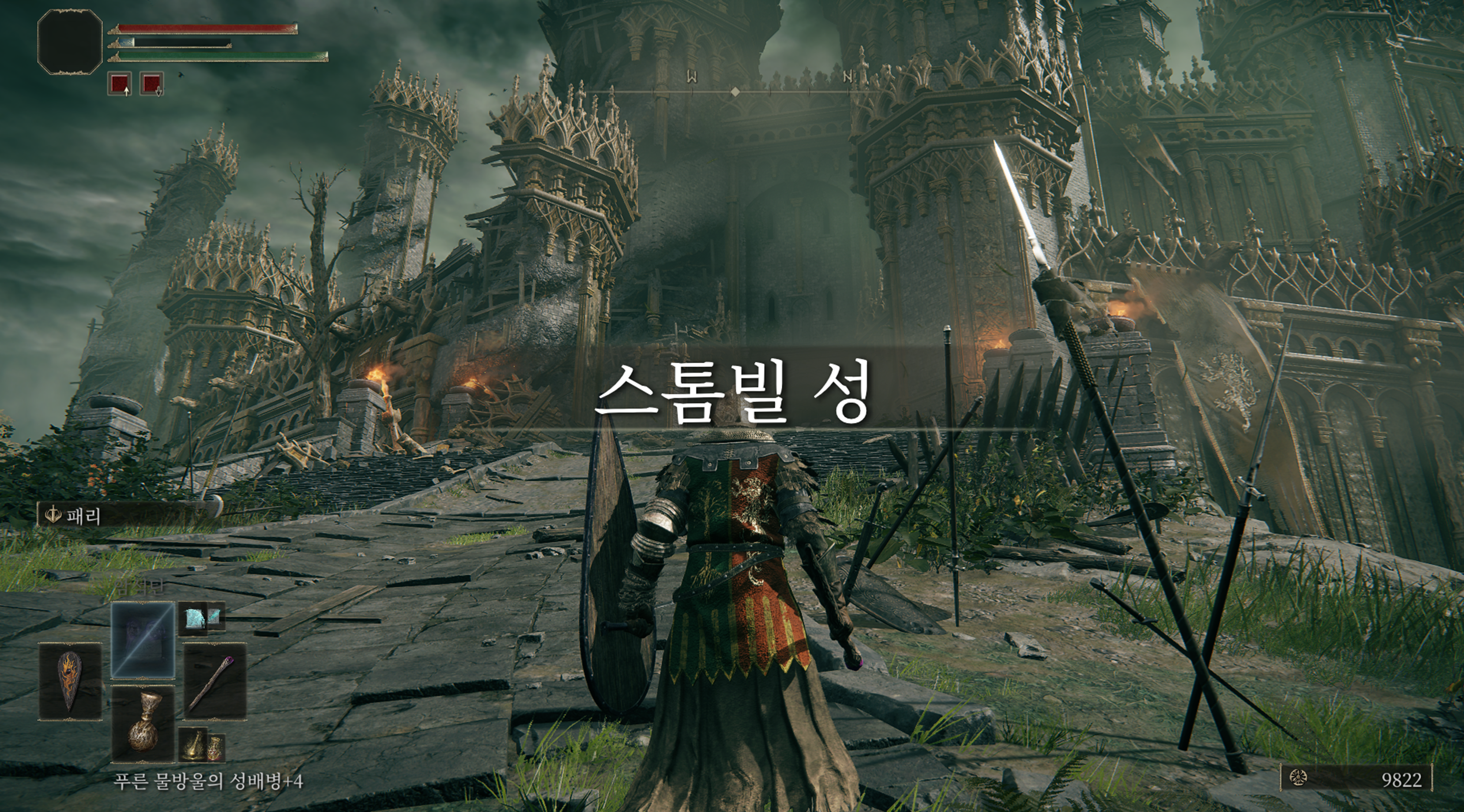  엘든 링(Elden Ring) 스톰빌성 공략 - 접목의 고르딕