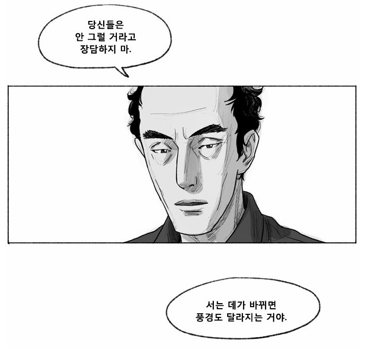  변창흠 택시 기본요금 1200원 기념, 정치인과 대중교통, 류호정 지하철 구라, 이낙연 쌩쑈, 김명수 교통통제, 정몽준 버스비 70원, 너도 함 타봐라 이벤트, 이런 인간들이 서민을 안다고?