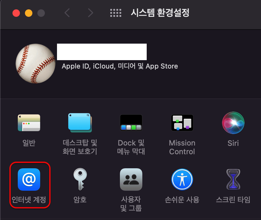 맥북-애플-기본-캘린더에서-구글-캘린더