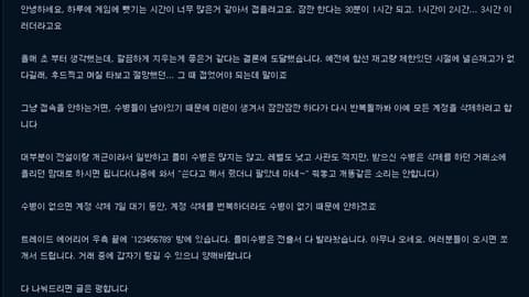 네이비필드 :: 접습니다, 안녕히... 네이비필드 :: 접습니다, 안녕히...