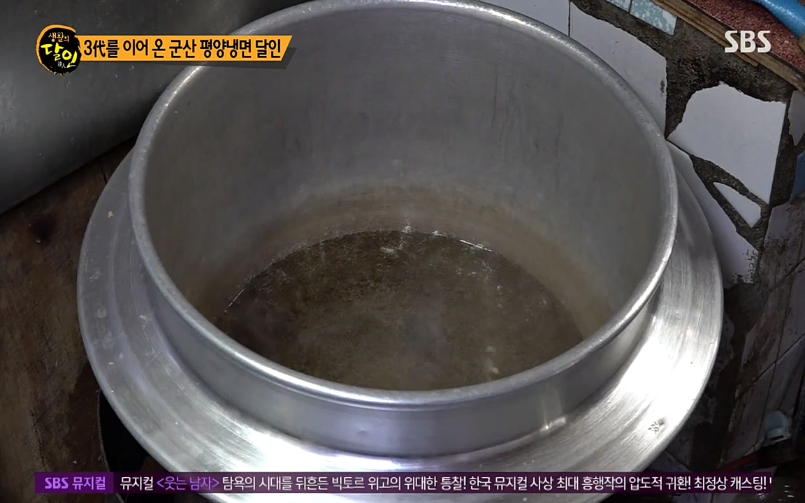 생활의 달인.E840.220426p-NEXT.mp4_20220426_175607.562.jpg
