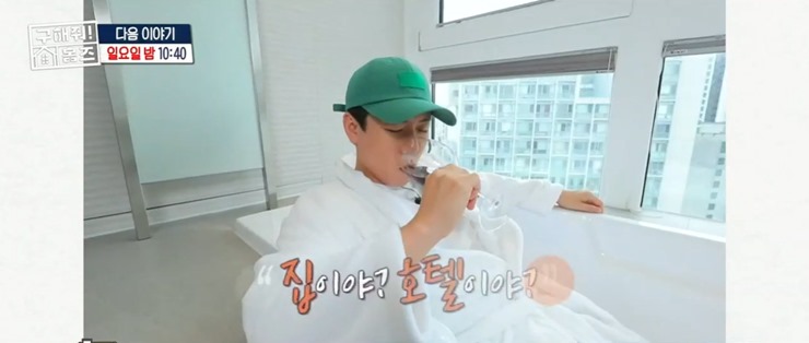 와인-마시는-양세찬