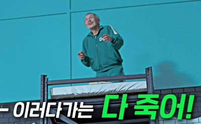  바닥으로 가는 공포와 탐욕 INDEX
