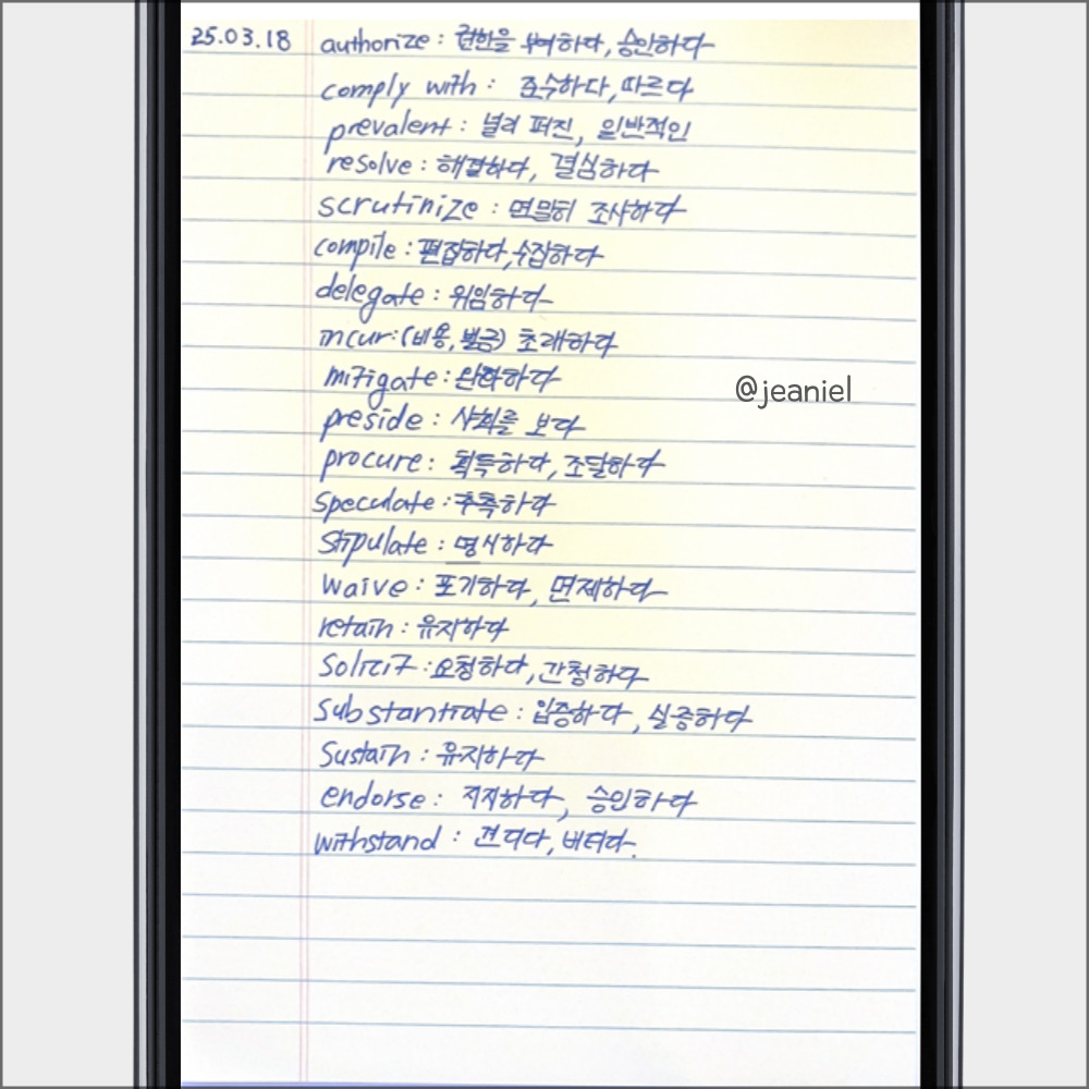 카메라가 자동으로 문서를 인식한다.