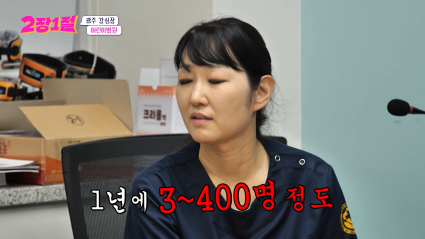소아과 전문의가 딱 하나 있다는 광역시 | 인스티즈