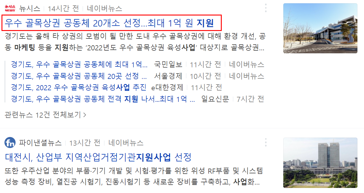  인터넷 마케팅을 알아보고있는 대표님들, 제발 이것부터 읽어주세요