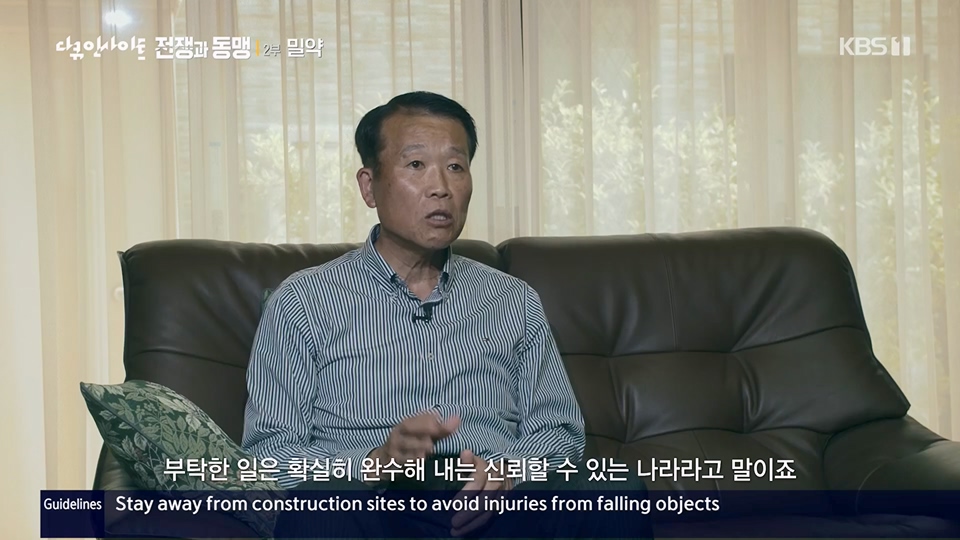 다큐 인사이트.E155.230629p.H264-F1RST.mp4_20230708_190422.348.jpg