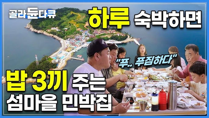 이수도