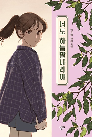 방*길 이미지