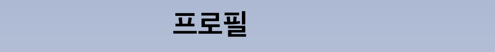 profile03.png