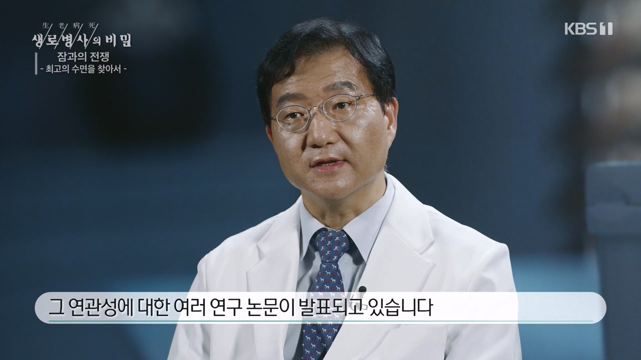 생로병사의 비밀.E880.230824p-NEXT.mp4_20230824_205227.351.jpg