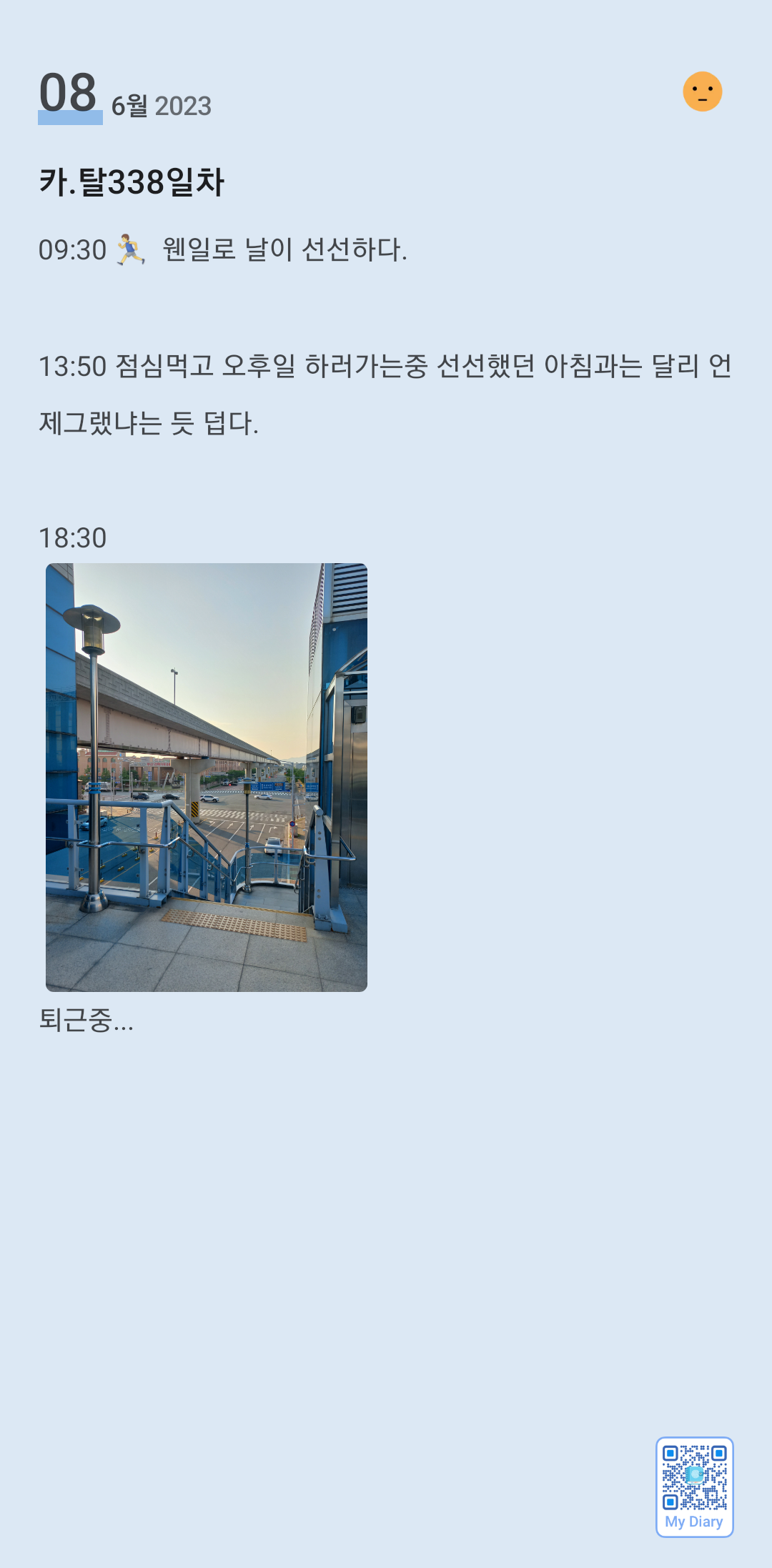 카338 이미지