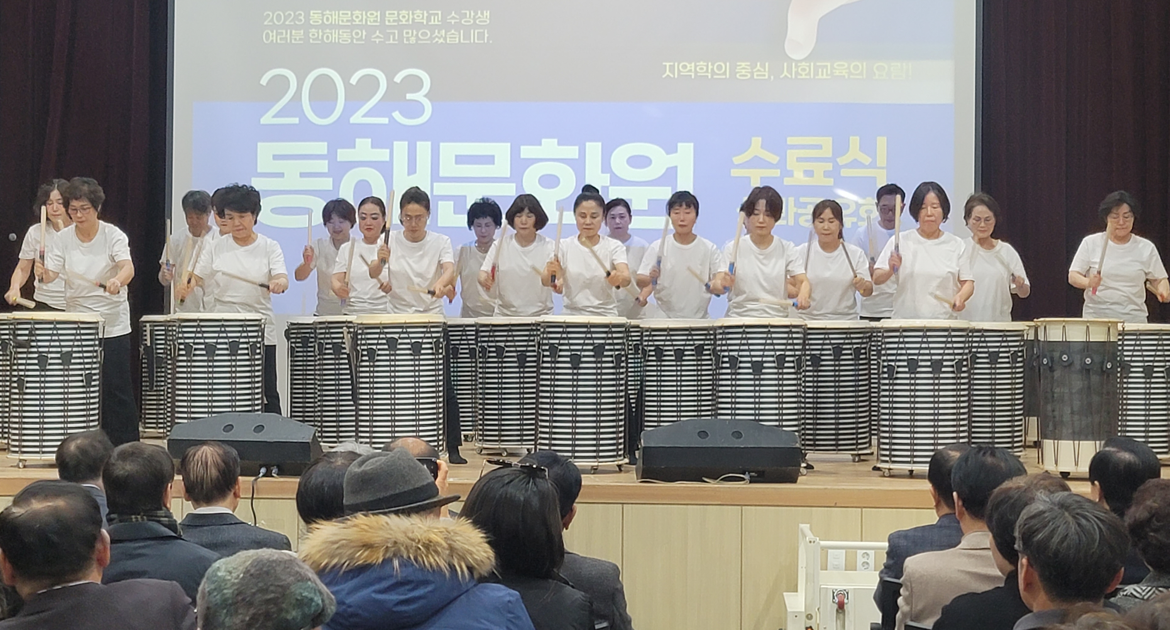 동해문화원 이미지