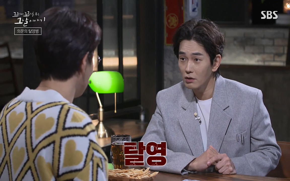 꼬리에 꼬리를 무는 그날 이야기.E28.220513p-NEXT.mp4_20220513_181905.372.jpg