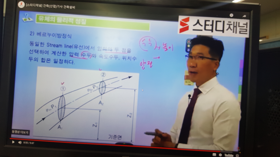 감각을 살려요. 건축기술사자격증실천