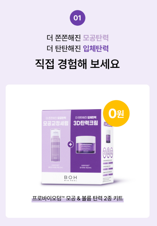 카플 이미지