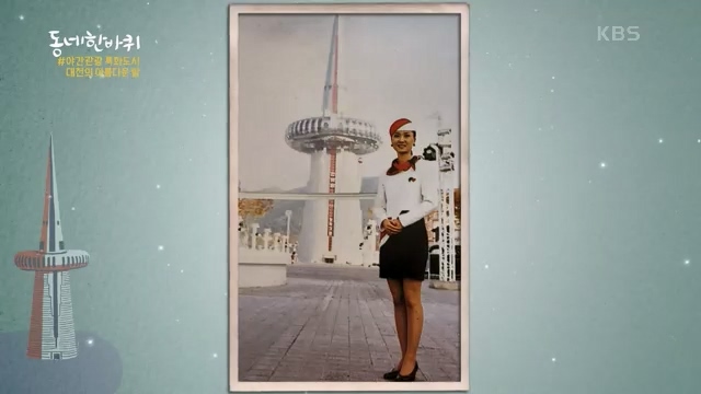 [229회] 동네 한 바퀴 - KBS229회] 동네 한 바퀴.ts_20230807_211557.112.jpg