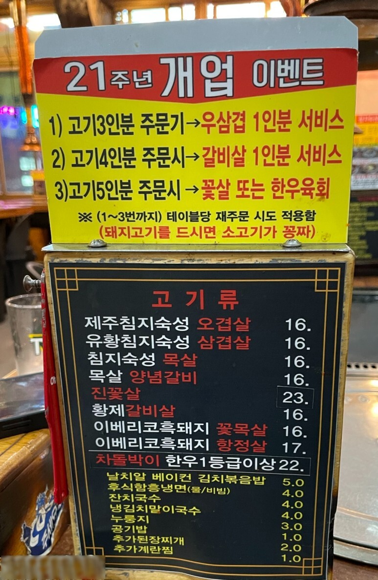 탐라도야지 이미지