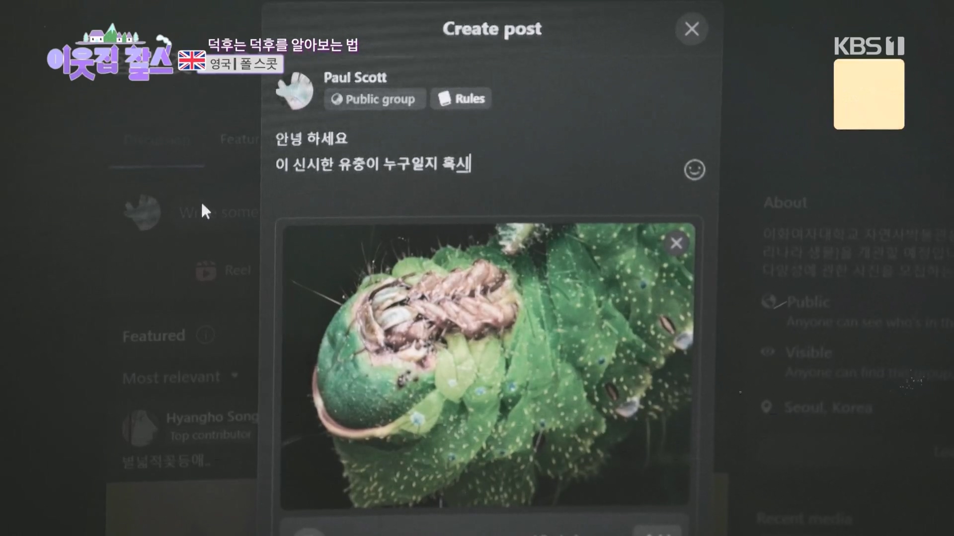 이웃집 찰스.E415.231212p.H264-F1RST.mp4_20231215_202412.351.jpg