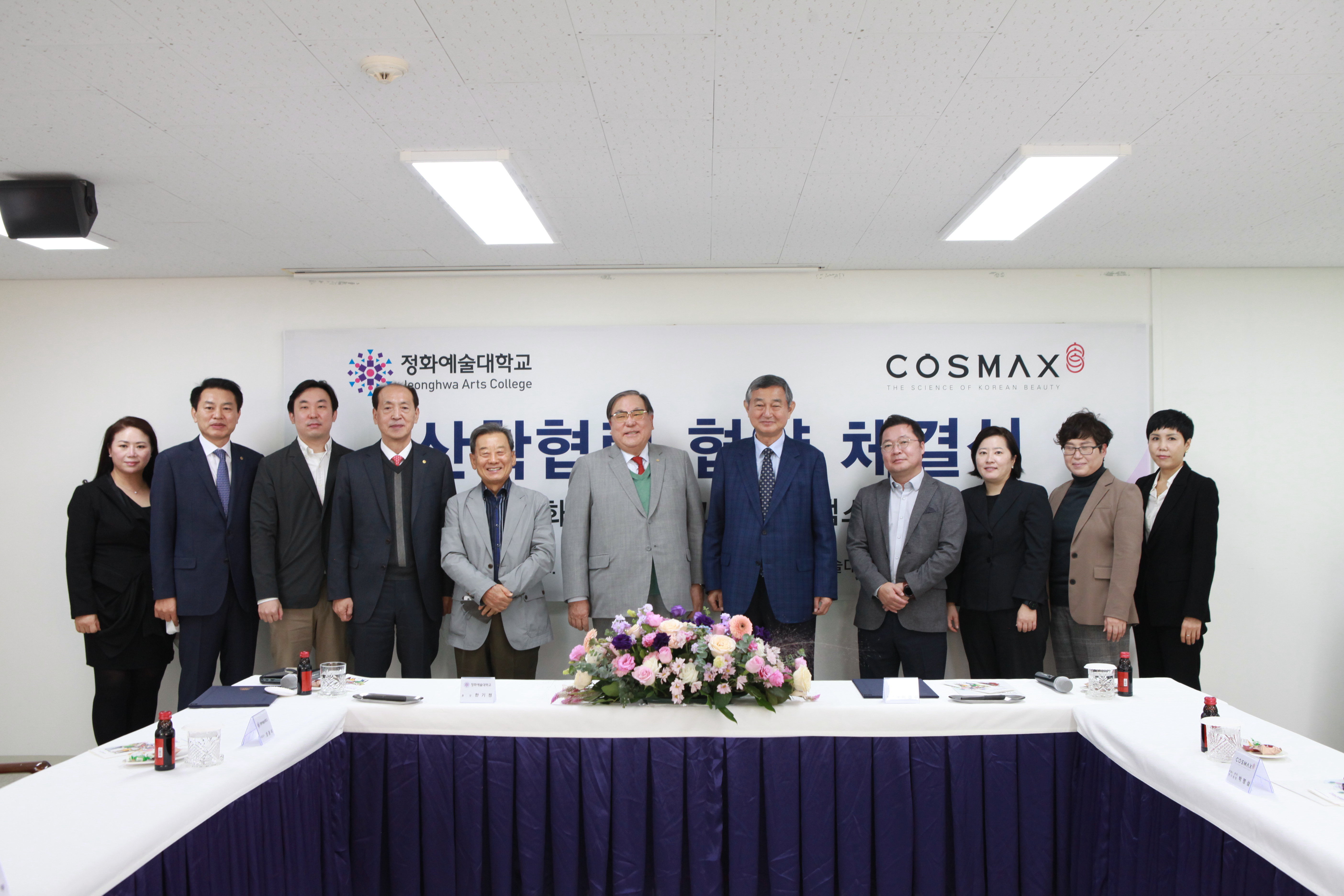 정화산업 이미지