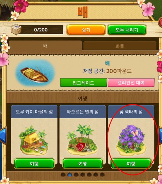 이동
