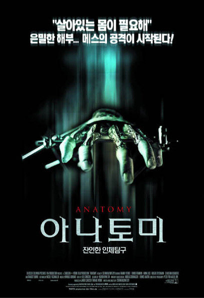  넷플릭스 9월 3차 종료 예정작 소개