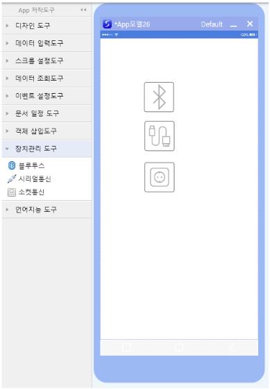 데이타통신 이미지