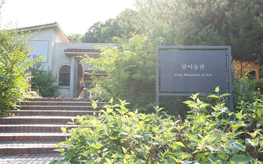 닻미술관