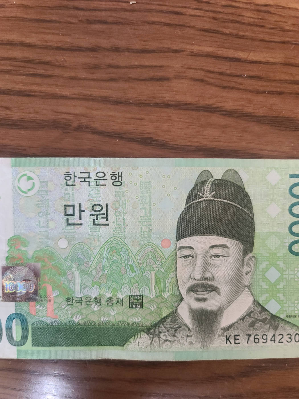 옥좌 뒤의 일월오봉도(오봉병)