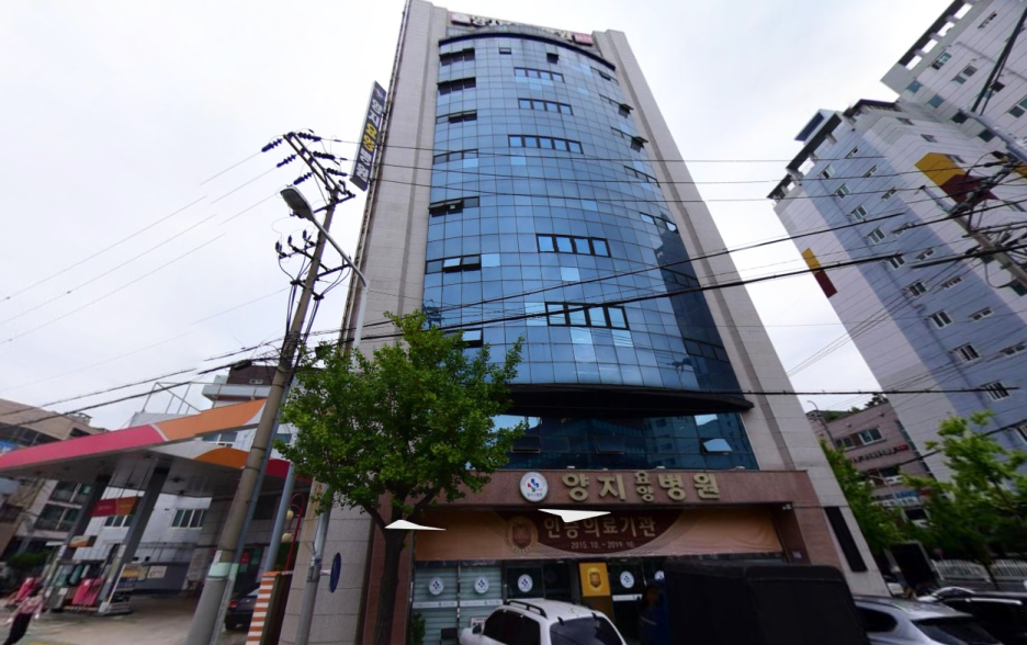  울산 '양지요양병원' 무더기 집단 확진판정. 총 누적 38명, 추가 확진자 신규 발생