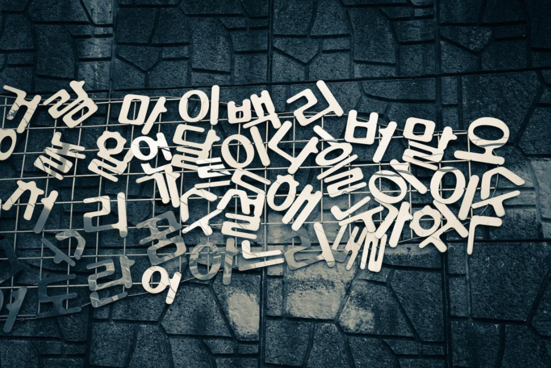  대한민국을 대표하는 디자인은?
