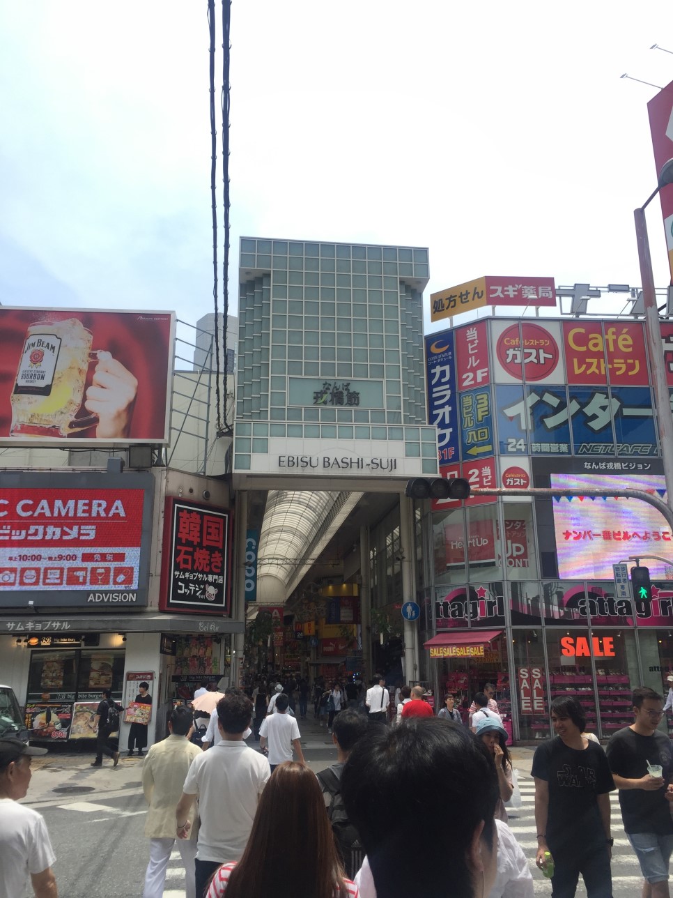 난바 이미지