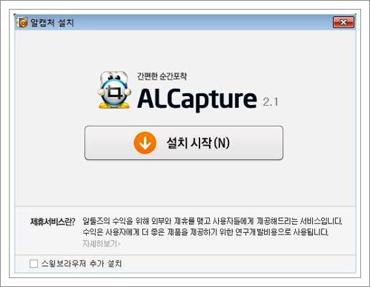 노트북 화면 캡쳐