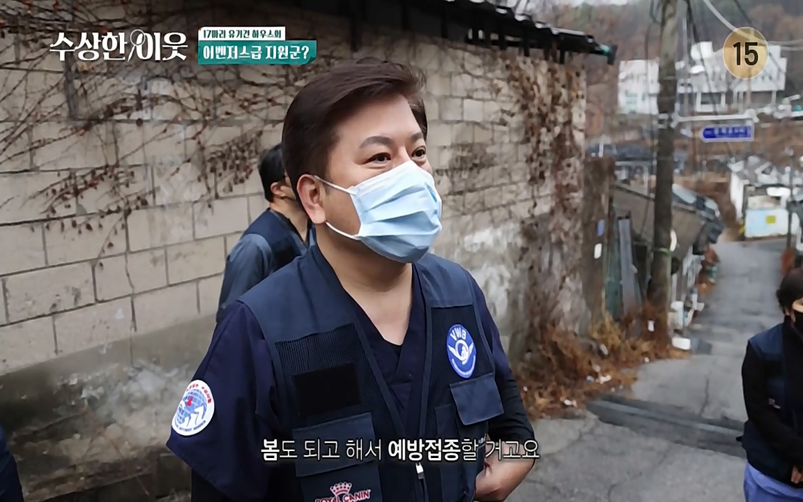 수상한 이웃.E04.220422p-NEXT.mp4_20220424_193119.177.jpg