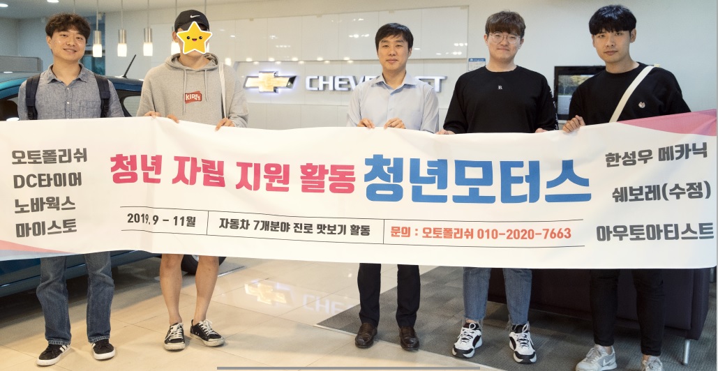 길모터스 이미지