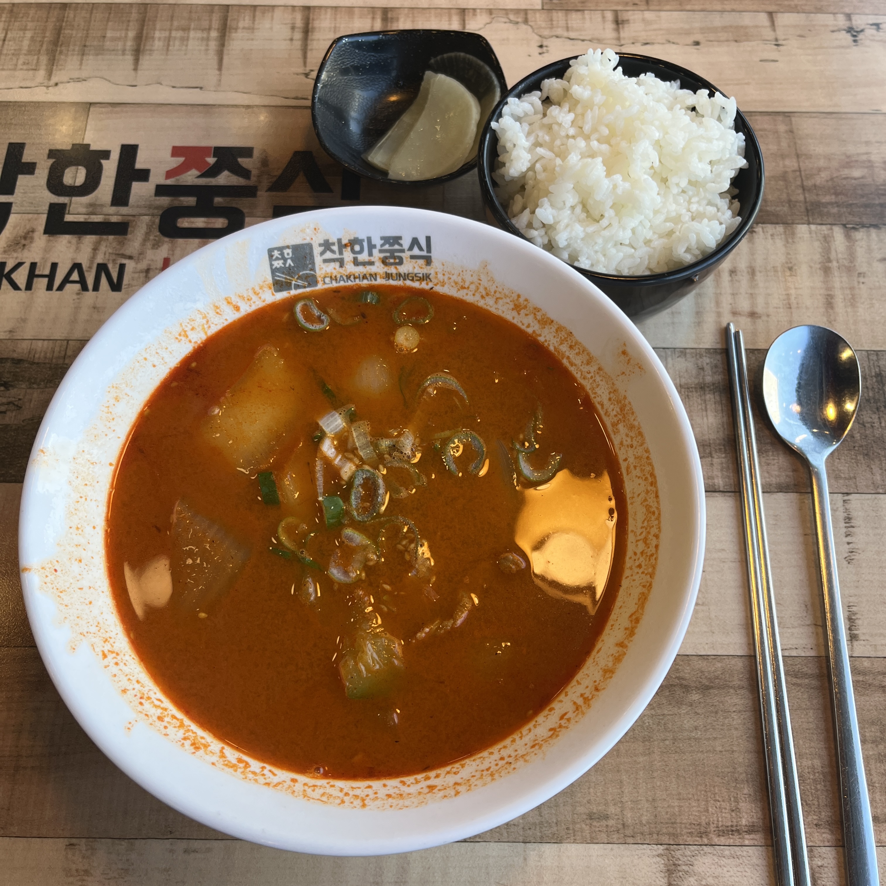  부천 원종동 혼밥, 주차도 편한 ‘착한쭝식’에서 짬뽕밥 먹었어요!