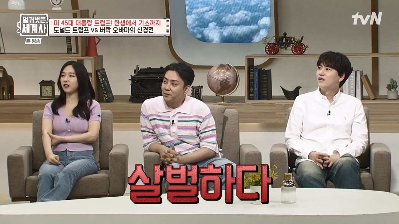 벌거벗은 세계사.E104.230621p-NEXT.mp4_20240121_180240.814.jpg