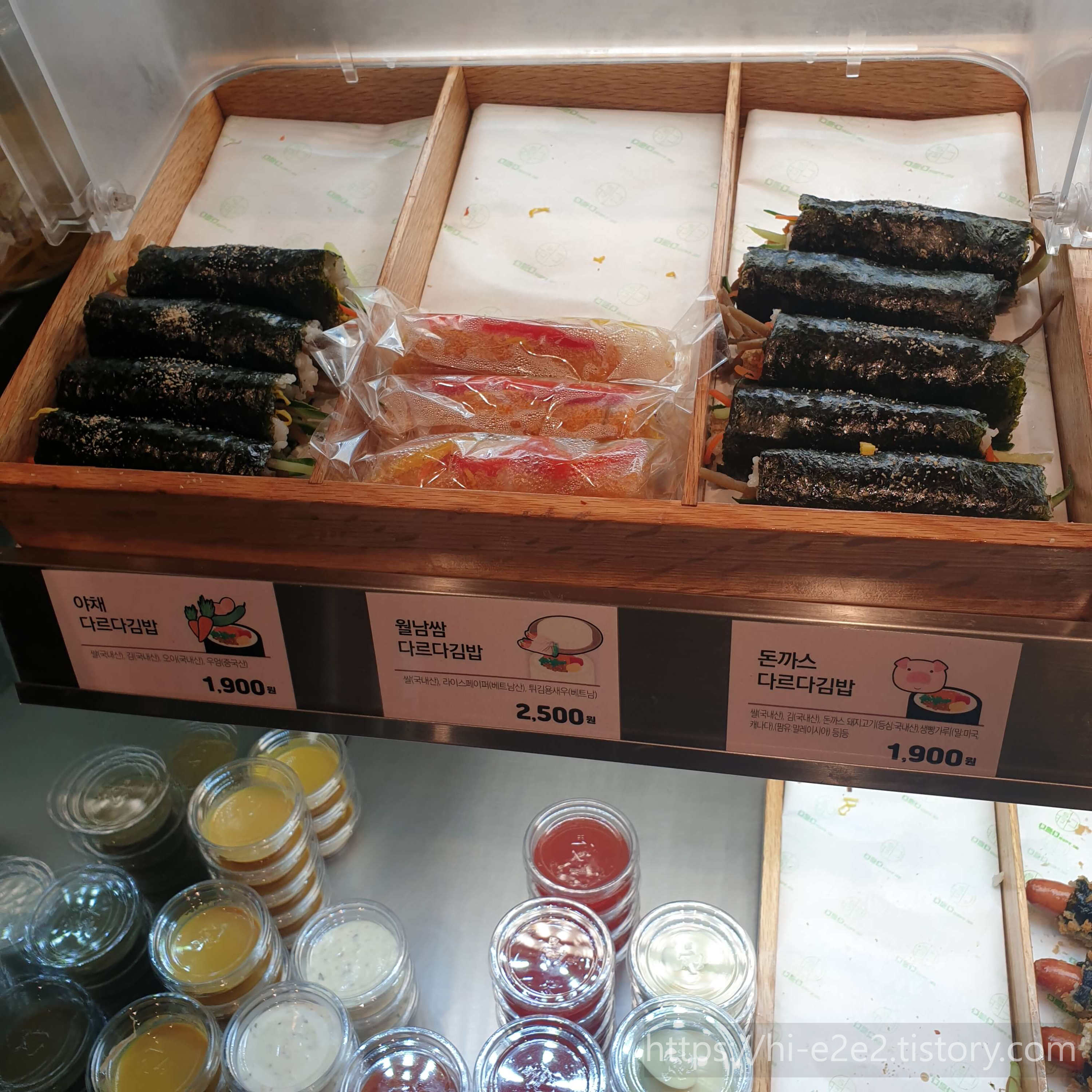 김밥이 다르다 종류