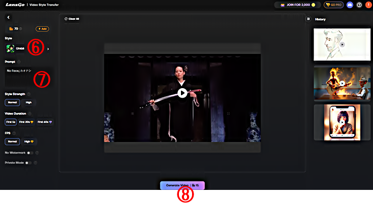 동영상 ReStyle 생성 │렌즈고 AI