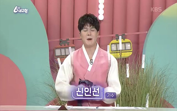 [7612회] 6시 내고향 - KBS7612회] 6시 내고향.ts_20220912_174124.293.jpg