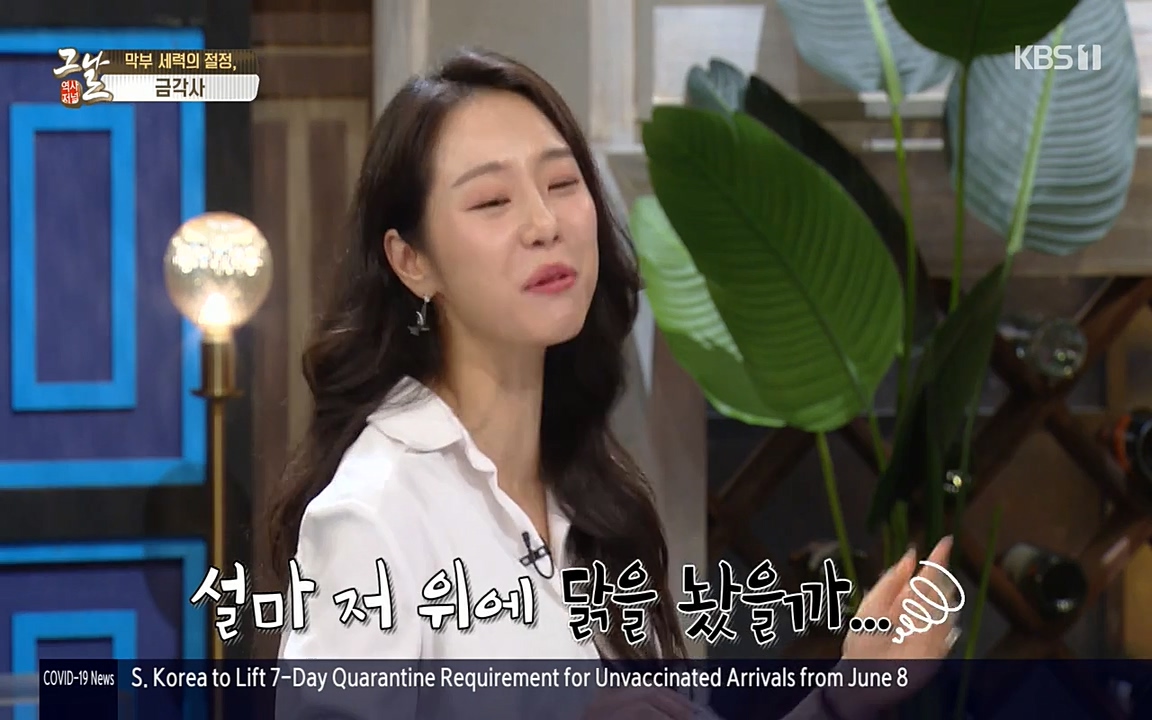 역사저널 그날.E363.220606p-NEXT.mp4_20220615_205637.040.jpg