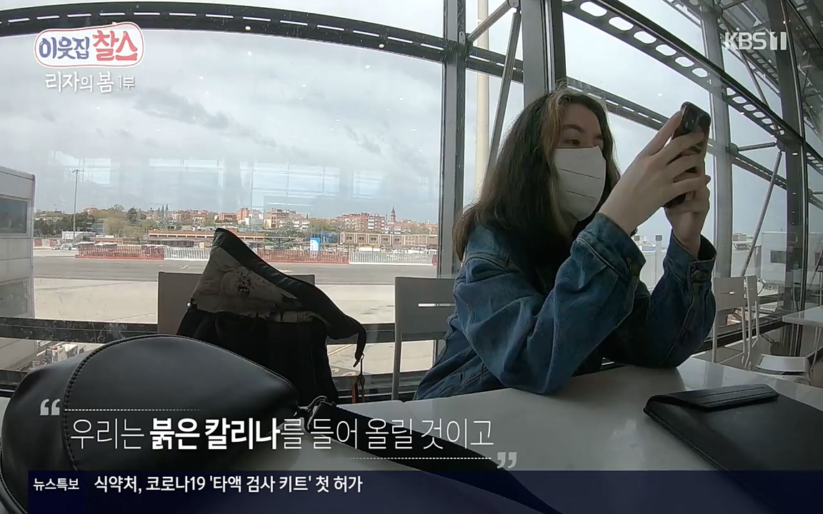 이웃집 찰스.E338.220518p-NEXT.mp4_20220518_185230.979.jpg